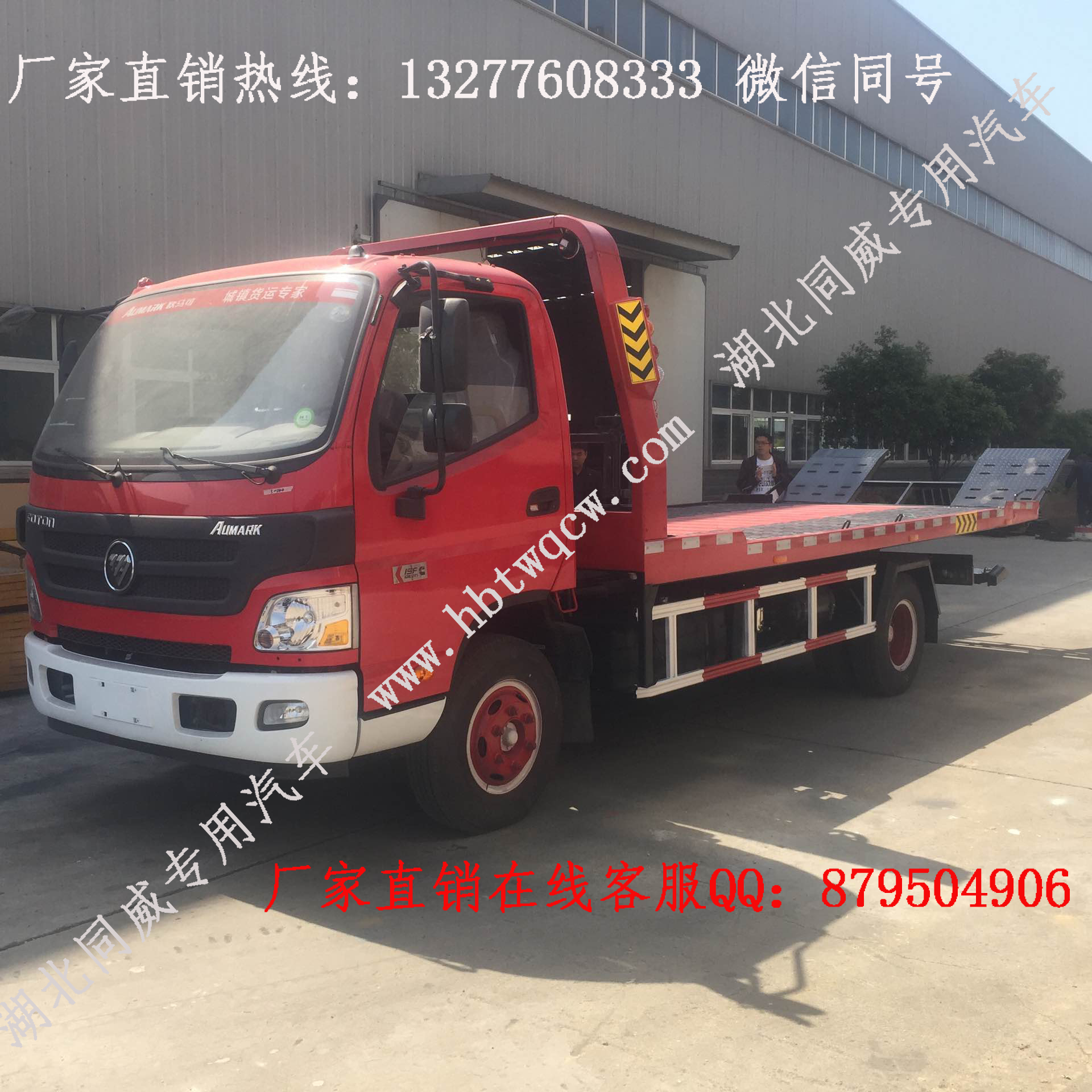 ����W�R��BJ5089XXY-FA��һ�϶�ƽ������܇