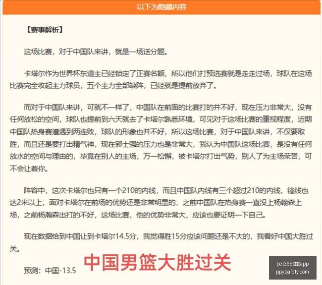 海港败绩无,武磊归来才,是关键焦点,bet365中文版app官网,bet365中文版app下载,bet365中文版app登录,bet365中文版app平台