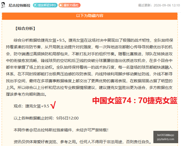 家长损失,万海归教授,升学机构骗,bet365中文版app官网,bet365中文版app下载,bet365中文版app登录,bet365中文版app平台