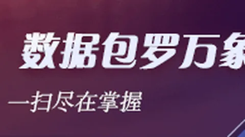 巴萨引援疑云重重：莱万转会前景黯淡，最高报价仅3500万，拉波尔塔力挺但前景堪忧